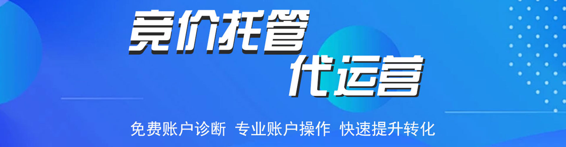 兴国百度推广排名