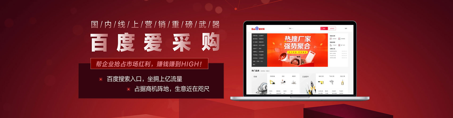 兴国信息流优化师