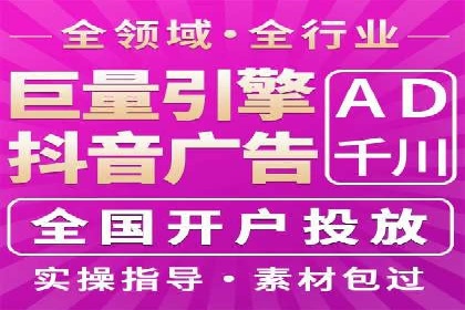 某教育机构SEM优化案例：如何通过SEM提升招生率